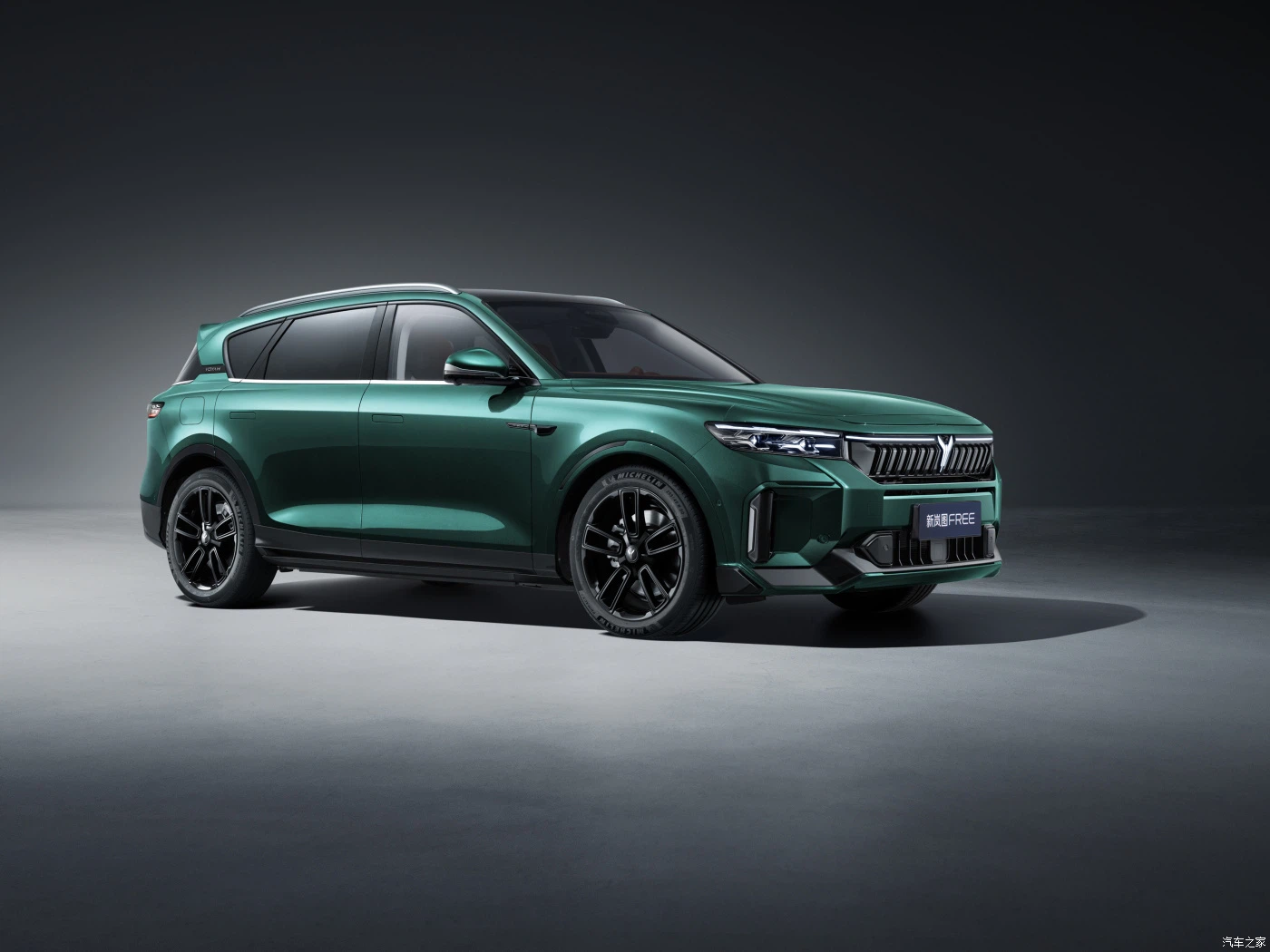 1400x01q95autohomecarCjIFWGTi5H2AJqWYAHavEbmk27w871