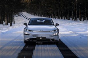 Xiao Peng P7 670E 2020 Ev Car